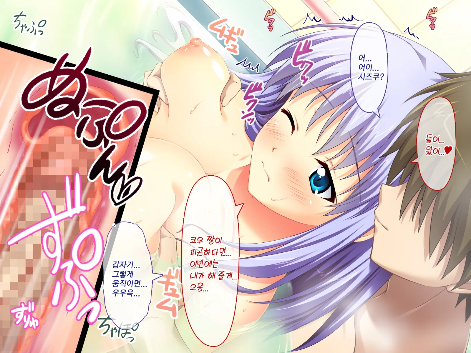 Amaamax!! I-Cup Coodere Osananajimi Wa Muku De Mujaki Na Amaenbo | 달콤달코맥스!! ~I컵 쿨데레 소꿉친구는 순진하고 천진난만한 응석쟁이~